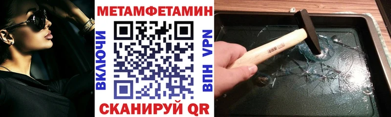 Амфетамин 97%  Новая Ладога 