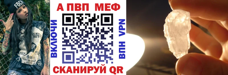 Alpha-PVP VHQ  Новая Ладога 