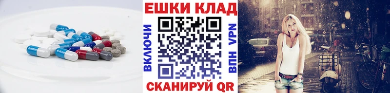 ЭКСТАЗИ VHQ Новая Ладога