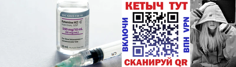 закладки  Новая Ладога  Кетамин ketamine 