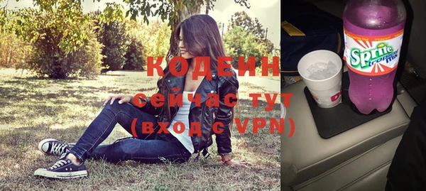 кокаин Дмитров