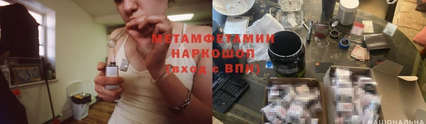кокаин Дмитров