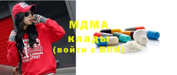 кокаин Дмитров