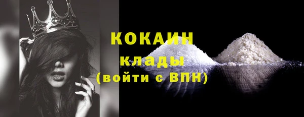кокаин Дмитров