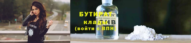 кокаин Дмитров