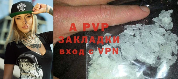 кокаин Дмитров