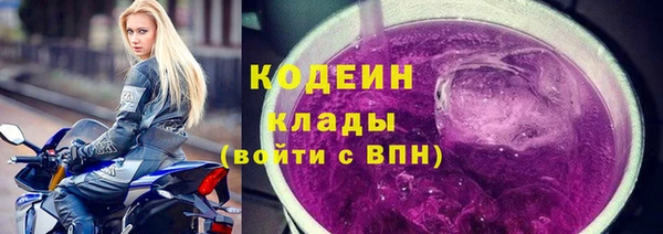кокаин Дмитров