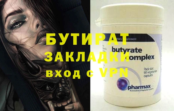 кокаин Дмитров