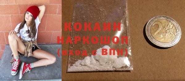 кокаин Дмитров
