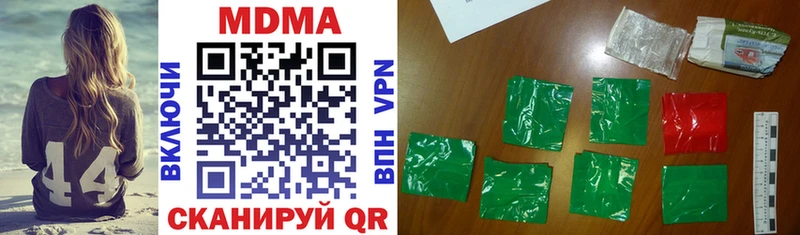 купить   Новая Ладога  MDMA Molly 