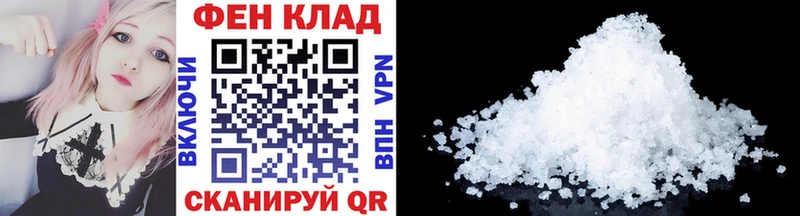 МЕТАМФЕТАМИН винт  где можно купить наркотик  Новая Ладога 