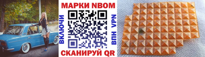 закладка Новая Ладога Наркотические марки 1500мкг